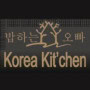 Korea Kit’chen Boulogne Billancourt