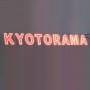 Kyotorama Etampes