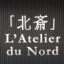 L'Atelier du Nord Concarneau
