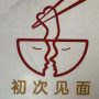 Logo L ateliers des nouilles