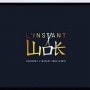 Logo L’instant wok