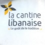 Logo La Cantine Libanaise