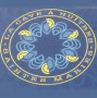 Logo La Cave à Huitres