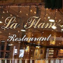 Logo La Flam'
