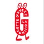 Logo La Guinguette d'Avèze