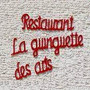 Logo La Guinguette des Arts