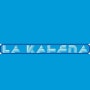 Logo La Kahena