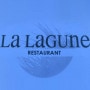 La Lagune Cafe La Teste de Buch