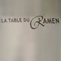 La Table Du Ramen Paris 13