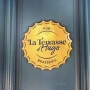 Logo La Terrasse d’Hugo