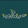 Logo La végétalerie