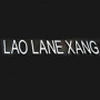 Lao Lane Xang 2 Paris 13