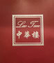 Logo Lao Tseu