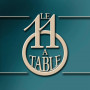 Le 11 à table Castelnaudary