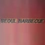 Logo Le barbecue de Seoul