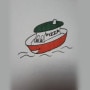 Logo Le bateau à pizza