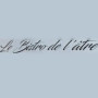 Logo Le Bistro de l’âtre