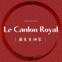 Logo Le Canton Royal