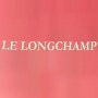 Le longchamp Paris 12