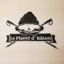 Logo Le Planté d'bâton