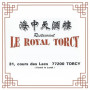 Le Royal Torcy Torcy