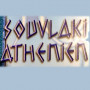 Logo Le Souvlaki Athenien