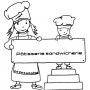 Logo Les recettes de Papa