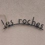Logo Les Roches