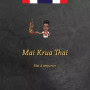 Logo Maikruathai