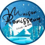 Logo Maison Bonisseur de la Bath
