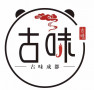 Logo Maison De Chengdu