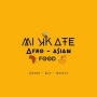 Logo Mikate Restaurant