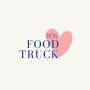 Logo Mon Food Truck D'Amour