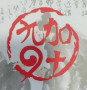Logo Neuf Plus