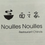 Logo Nouilles Nouilles