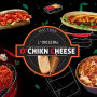 Logo O chicken cheese