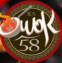 Logo O wok 58