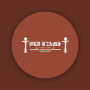 Logo Old Beams