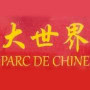 Logo Parc de Chine