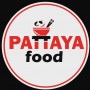 Pattaya food Barbezieux Saint Hilaire