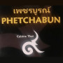 Logo Phetchabun