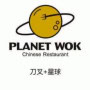 Planet Wok Savigny les Beaune
