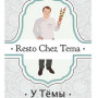 Logo Resto Chez Tema