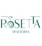Rosetta Paris 17