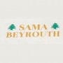 Sama Beyrouth Paris 1