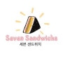 Logo Seven Sandwichs