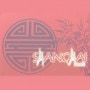 Logo Shanghai Wok