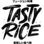 Logo Tasty Rice