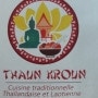 Thaun Kroun Nîmes