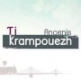 Logo Ti Krampouezh